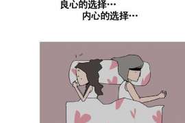 乌苏调查婚姻事物所